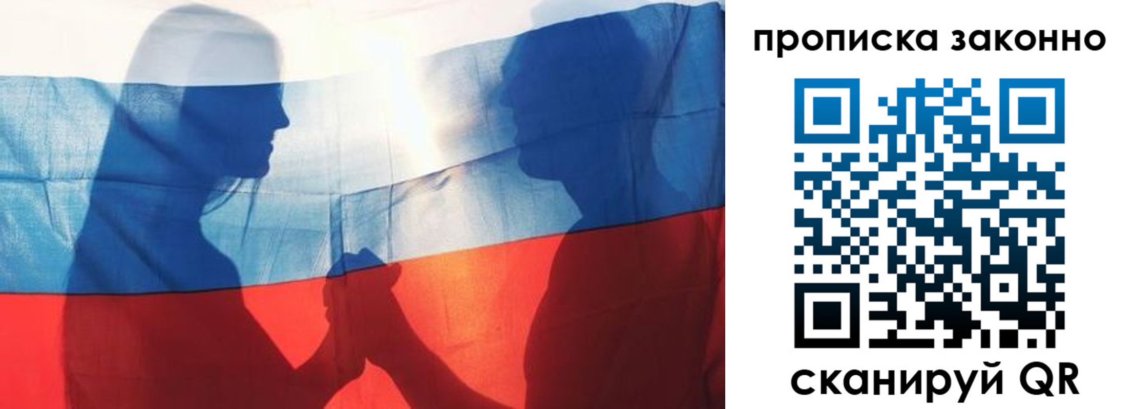 миграционный учет в Таре